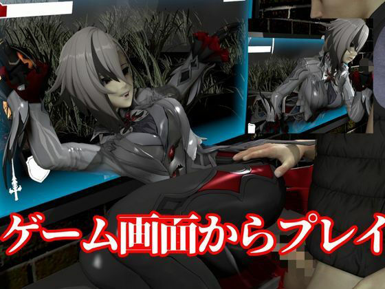 サンプル画像5:原神からアルレッキーノが登場！足コキとか色々攻められる動画パック(異世界転生) [d_574624]