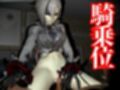 原神からアルレッキーノが登場！足コキとか色々攻められる動画パック