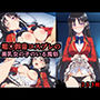 堀〇鈴音コスプレの美乳女の子のいる風俗