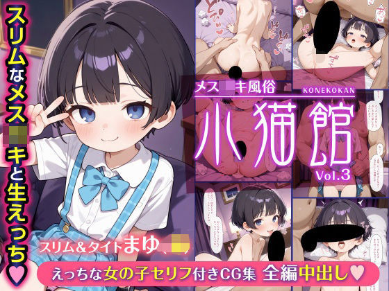 여성 섹시한 자위 (Konekokan) 슬림하고 단단한 Mayu 여성 섹시한 자위 (Konekokan) 슬림하고 단단한 Mayu