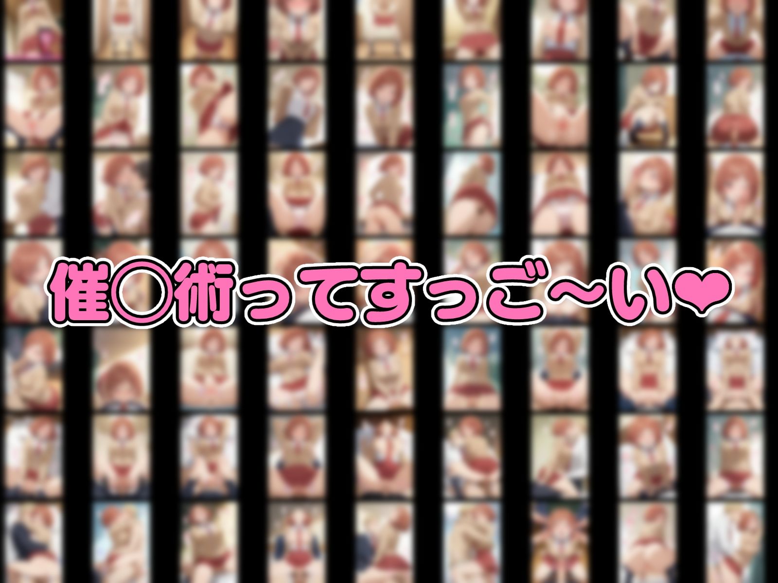 催◯アプリで完全支配 大嫌いな女子達をぬるぬる孕ませックス 桜◯朱音 石◯陽鞠 北◯糸青 画像10