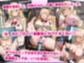 ギャルっ子ちゃんは’ソレ’が気になる
