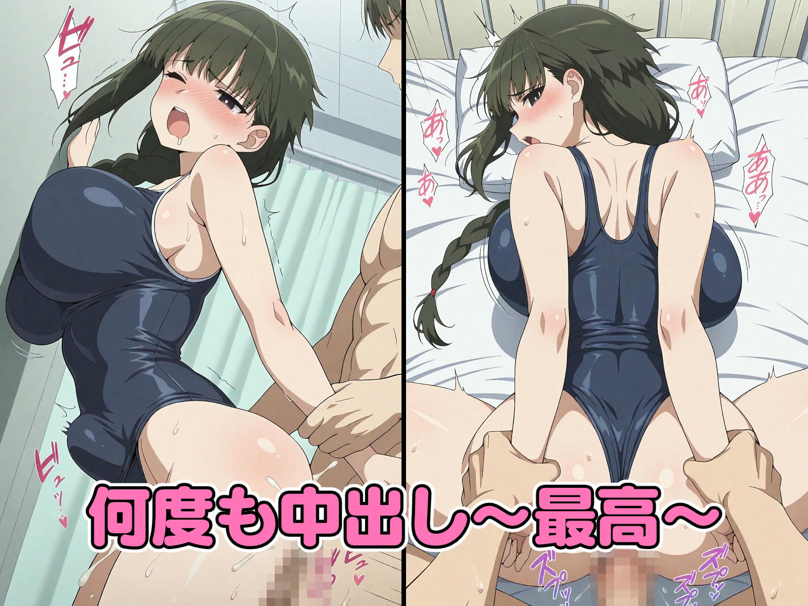 サンプル画像6:催◯アプリで完全支配 冥土達とぬるぬる孕ませックス グレ◯ス 横◯雪 横◯李恋 日◯ナカ(ちゅーにゃん) [d_574698]