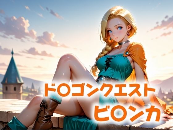 闇に連れ去られた君へ――【にじブレイカー】