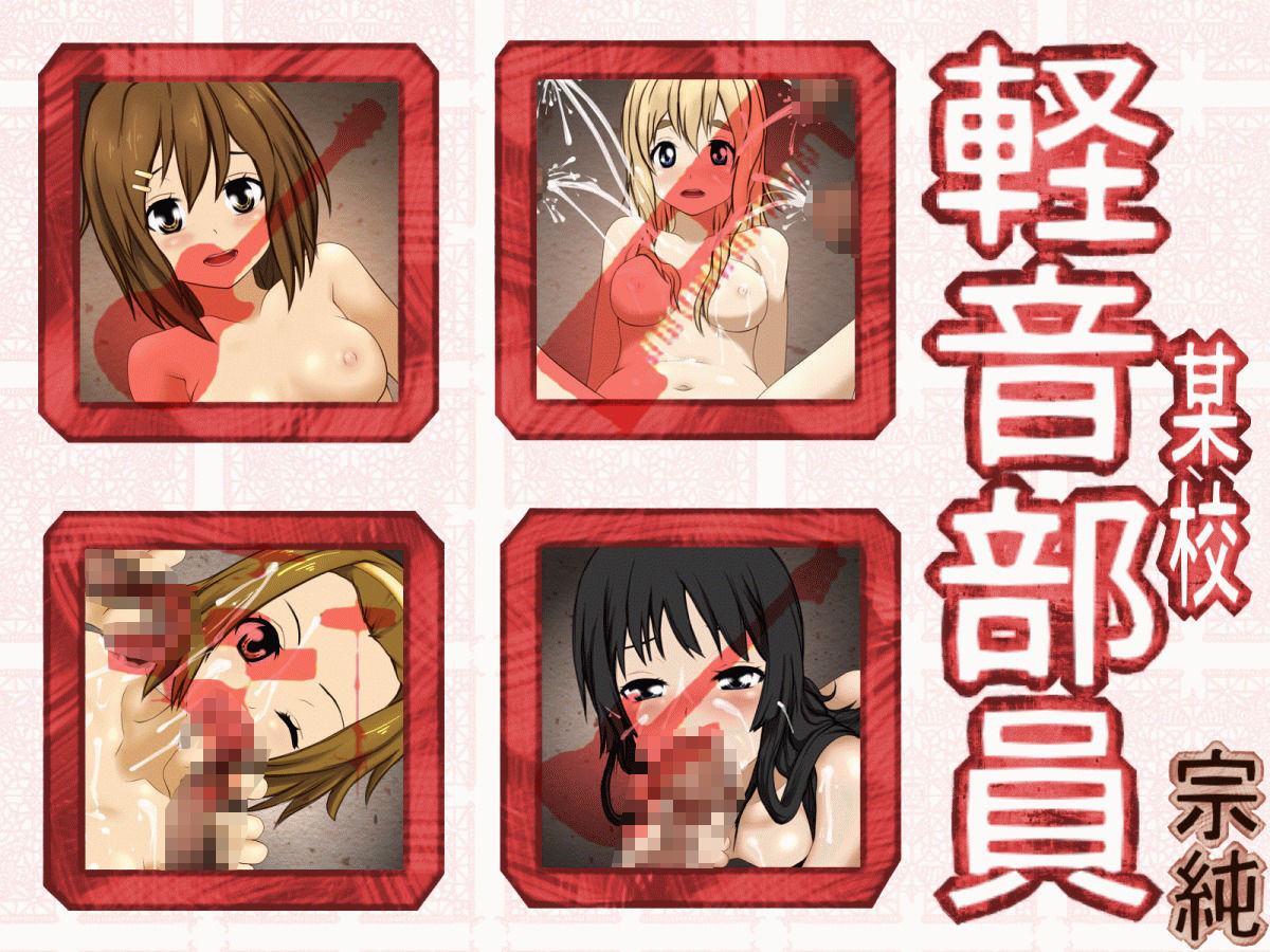 サンプル画像1:けい○んまとめ(@さう) [d_574703]