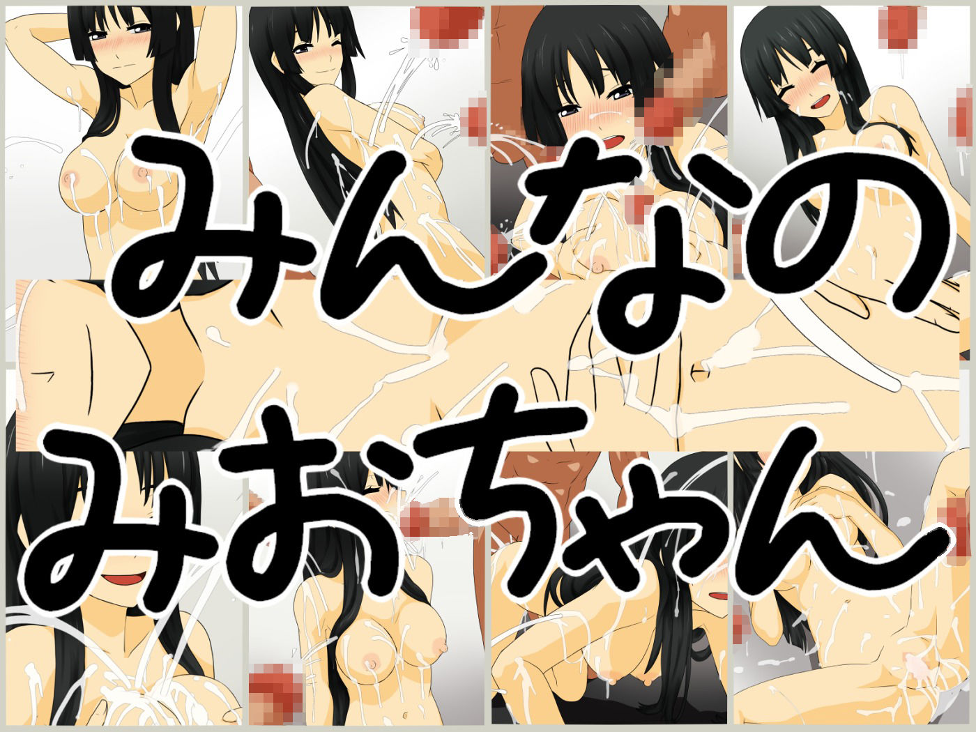 サンプル画像6:けい○んまとめ(@さう) [d_574703]