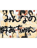 けい○んまとめ