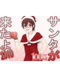 けい○んまとめ