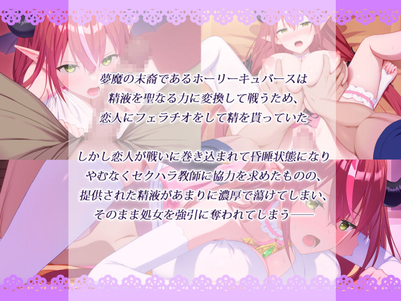 サンプル画像2:聖光絶超ホーリーキュバース(有賀餅屋) [d_574704]