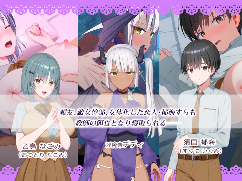 サンプル画像4:聖光絶超ホーリーキュバース(有賀餅屋) [d_574704]