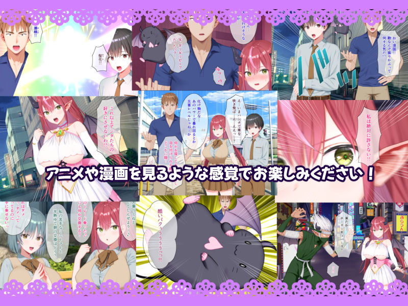 サンプル画像6:聖光絶超ホーリーキュバース(有賀餅屋) [d_574704]