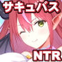 聖光絶超ホーリーキュバース