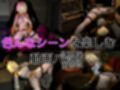 NIKKEエレグとマシンディルドで連続絶頂しちゃう動画パック