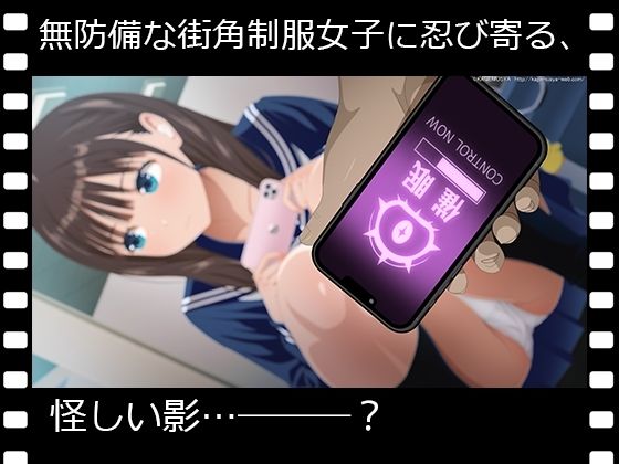 サンプル画像1:ぱこアニ！この子に種付け  〜街角パンチラ制服女子を性敗 編〜(RAKUGAKI DROPS) [d_574729]