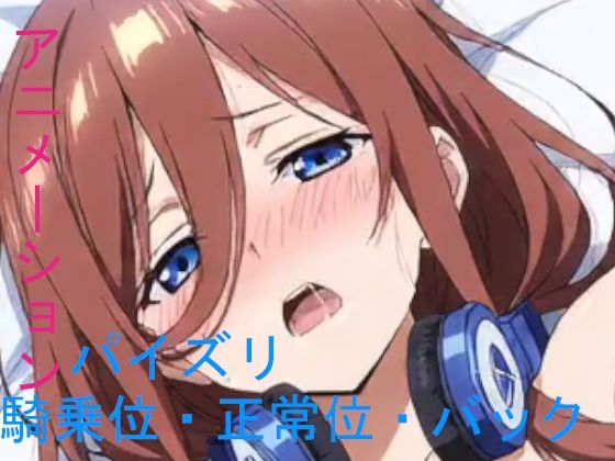 AIアニメーション茶髪三女