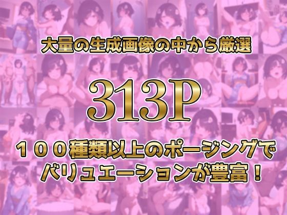 サンプル画像1:阿良◯木月火がキモおじに完全敗北【日常編】(あーともーめんと。) [d_574757]