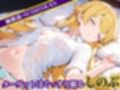 睡眠姦〜忍〇忍編〜