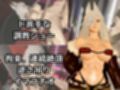 無職転生のギレーヌ・デドルディアを捕まえたからSMショーに出演させた、動画4本総集編