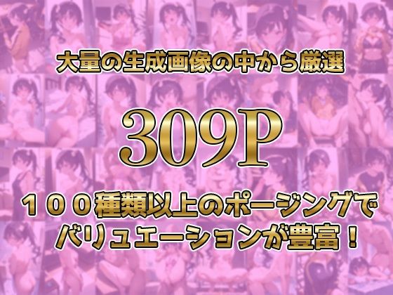 サンプル画像1:阿良◯木火憐がキモおじに完全敗北【日常編】(あーともーめんと。) [d_574771]