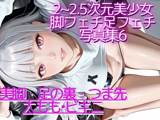 「ファンタジー＋イラスト・CG集」同人作品27