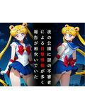 セーラー戦士敗北調教〜ムーン〜