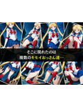 セーラー戦士敗北調教〜ムーン〜