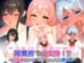 みるくせーき作品オールジャンルCG9作品セット【2025】
