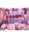 【4Kイラスト】1万3000人の生徒を抱いた校長による榊原春香への性指導（拘束搾乳編）