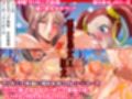 女幹部！女ザコ！悪役皇女 大集合！ 敵女の性的屈服に抗うギアスヒロインたち！