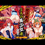 犯●れた五人の美少女たち 〜廃墟編〜【五等分〇花嫁】