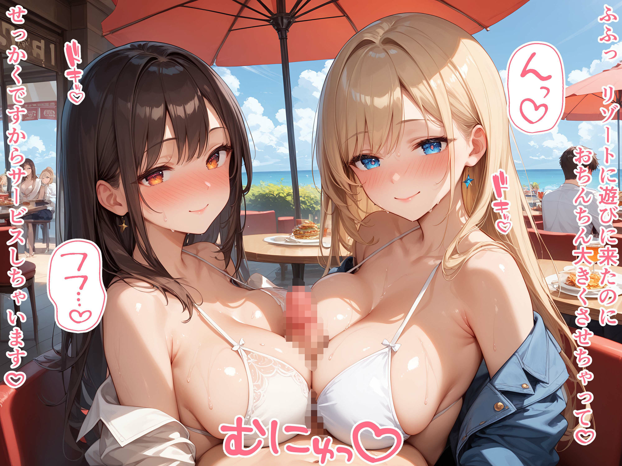 サンプル画像1:【セリフ入有:4K×1000枚】性処理特区『総集編』〜Vol.5 リゾートカフェ編＆婦警編〜(AOI) [d_574926]