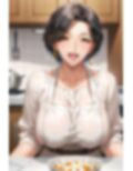 夫に言えない…こんな恥ずかしい姿で犯●れてます
