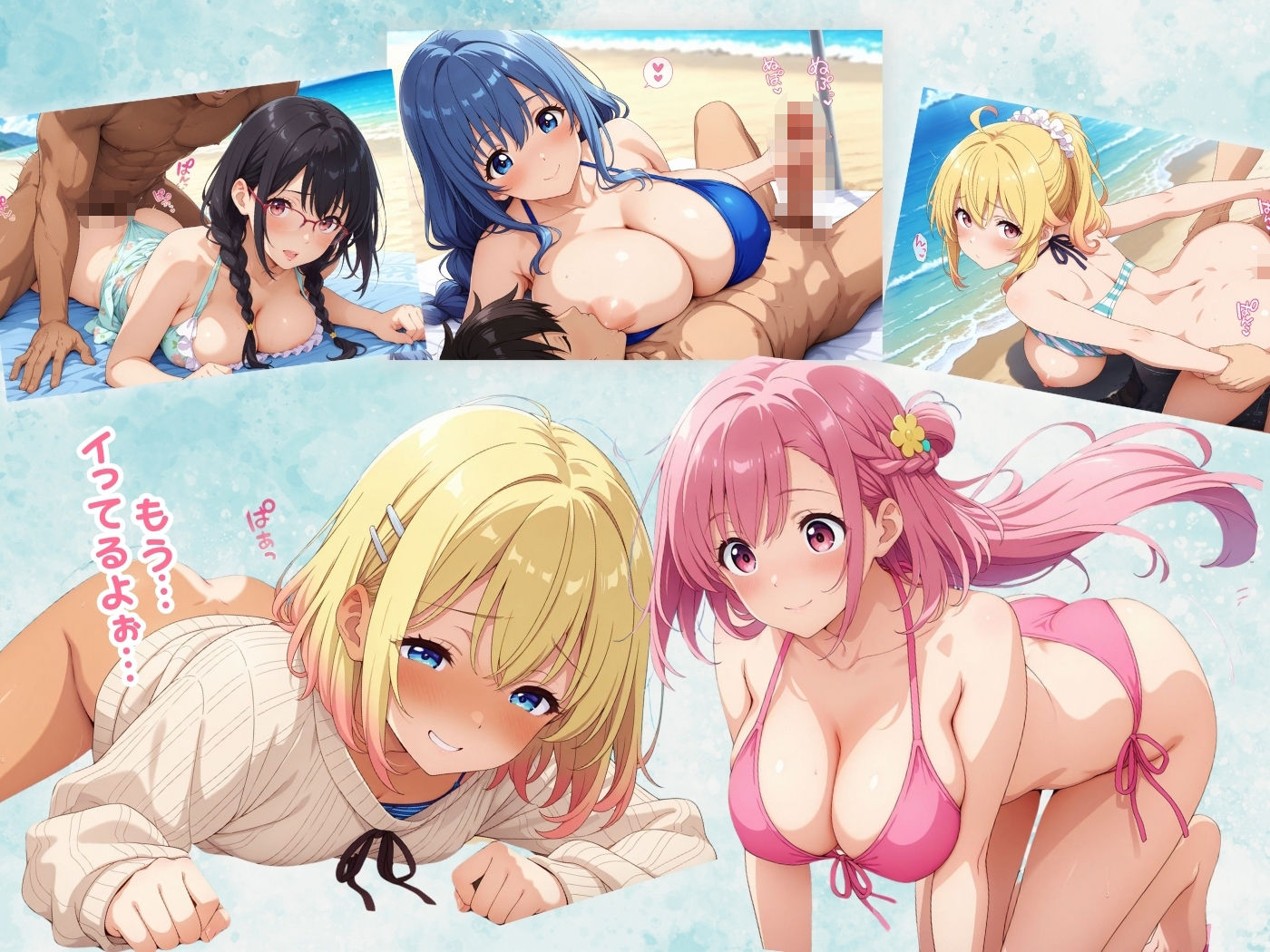 サンプル画像3:真夏の誘惑シーサイド(エンジェル) [d_574951]