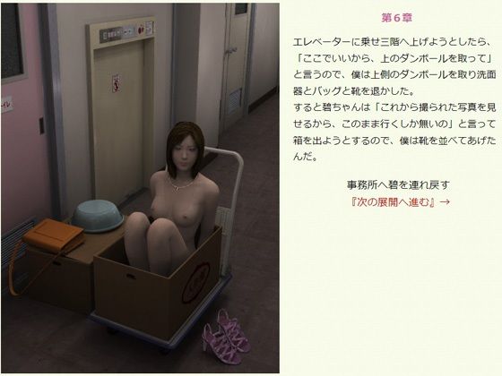 サンプル画像6:生人形を連れ帰る・上(喫茶露中) [d_574952]