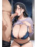義父に種付けされる妻