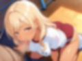 ブルマを着た金髪ギャルに種付け