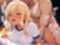 ブルマを着た金髪ギャルに種付け