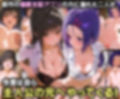 ふたりは俺のオナペットっ！完全支配済の唯＆春菜に着せ替えさせて本能剥き出しにイキ狂わせる話ww