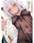 発情期のフブちゃんに押し倒される