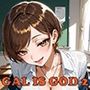 GAL IS GOD2 〜正解はショートヘアか！〜