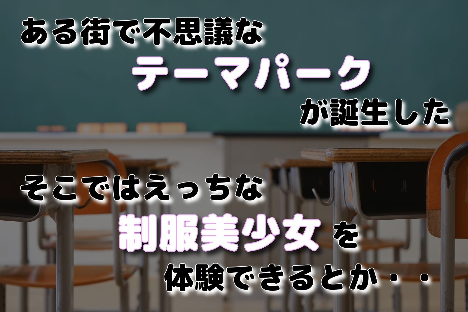 サンプル画像1:淫乱美少女  体験コーナーPart2(制服美女ん) [d_575034]