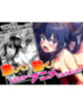 【動画】透明人間になった俺6 ver7