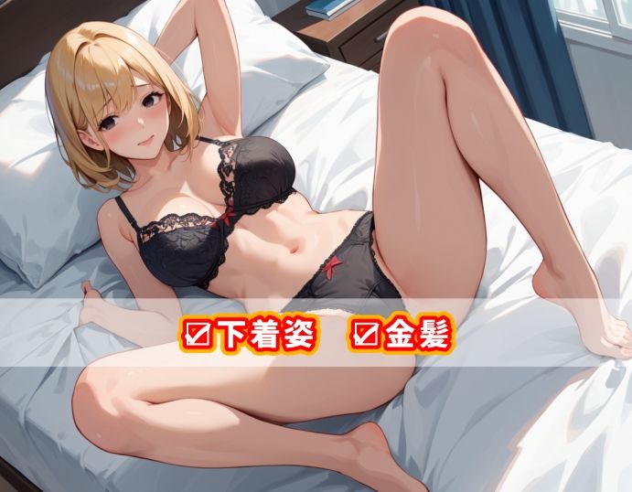 サンプル画像4:【全裸ver】君は○×年生-ハードモード-女子大学生編(あおギャラリー) [d_575040]