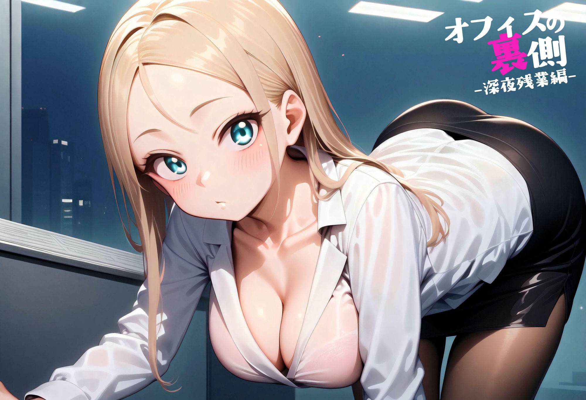 サンプル画像1:オフィスの裏側 vol.2 〜本日も深夜残業〜(性癖ルームXXX) [d_575055]