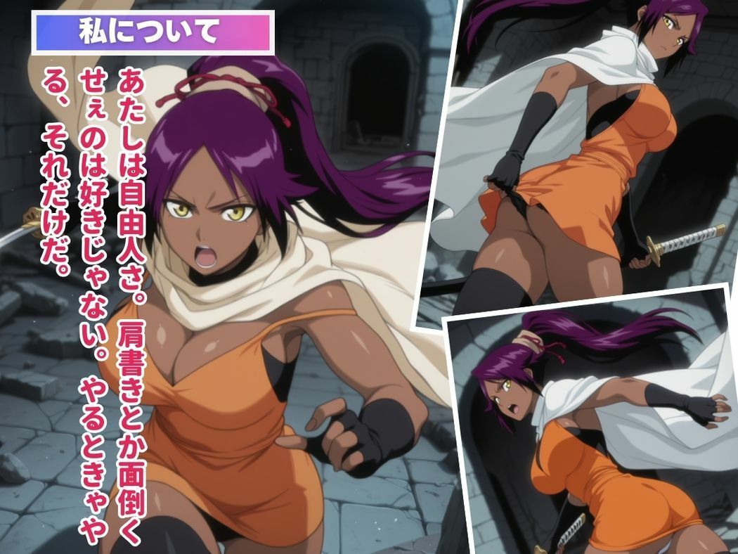 サンプル画像1:アプリの虜〜夜●の禁断〜(種付けカンパニー) [d_575063]