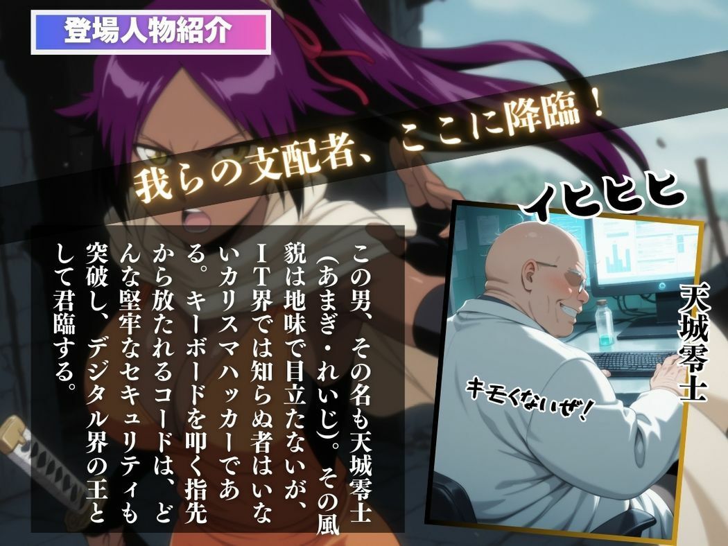 サンプル画像2:アプリの虜〜夜●の禁断〜(種付けカンパニー) [d_575063]