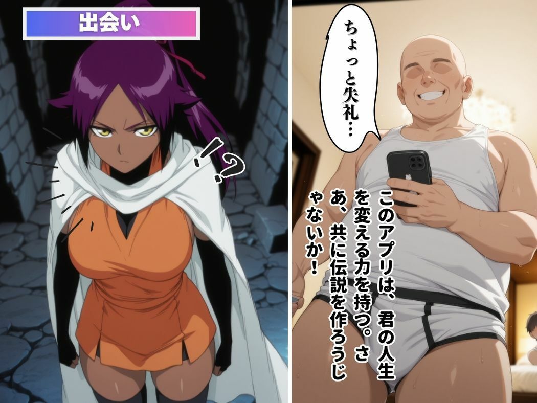 サンプル画像5:アプリの虜〜夜●の禁断〜(種付けカンパニー) [d_575063]