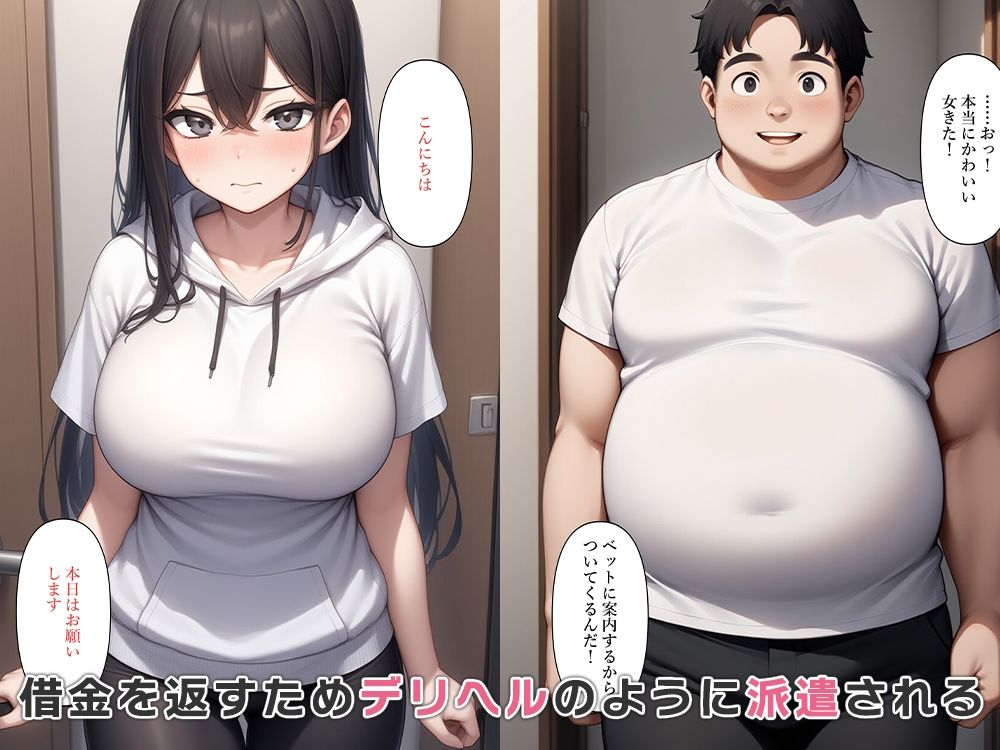 サンプル画像6:父親の借金を息子が女体化し体で返済する(ねずみのバンキング) [d_575066]