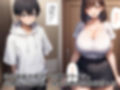 父親の借金を息子が女体化し体で返済する