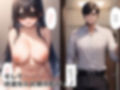 父親の借金を息子が女体化し体で返済する